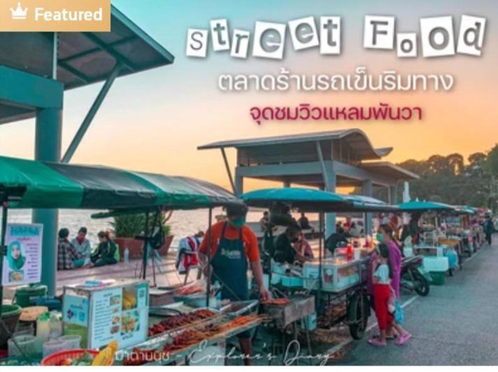 Panwa Beach Side Beachfront Phuket Esterno foto
